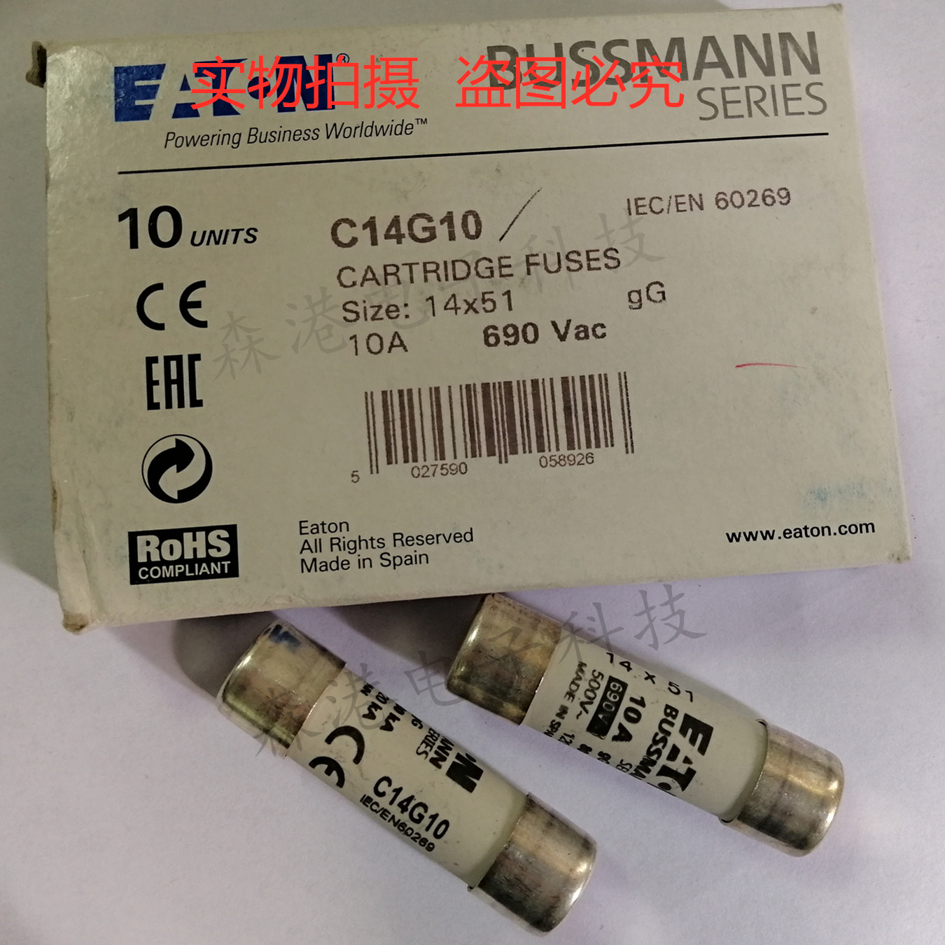 保险丝 C14G6/G1/G2/G4/G10/C14G12/G16/20 6A