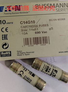 保险丝 C14G6/G1/G2/G4/G10/C14G12/G16/20 6A