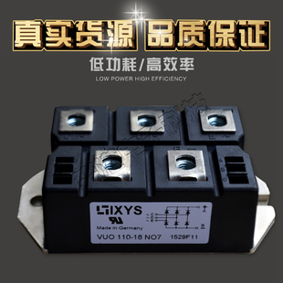 型號齊全 現貨直發 18NO7全系列整流橋 全新VUO110