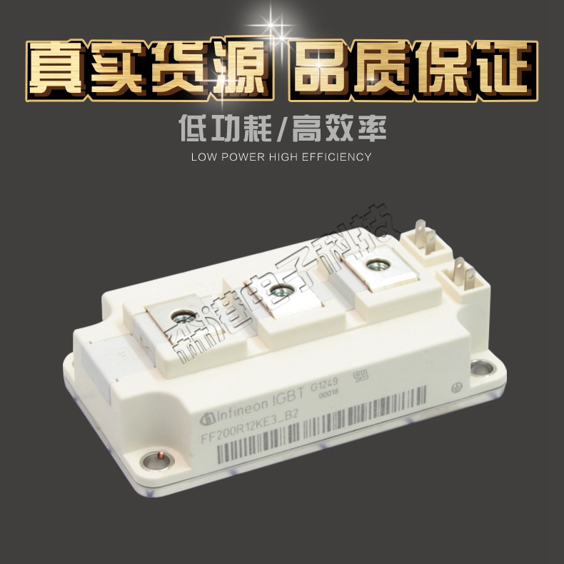 IGBT模块FF200R12KE3-B2， FF200R12KE4全新原装 欢迎订购