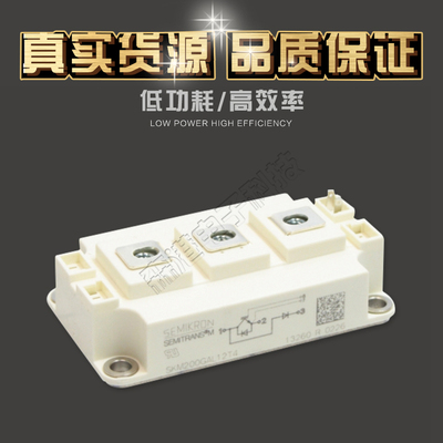 IGBT模块 SKM200GAL12E4，SKM200GAL176D 全新原装 现货销售