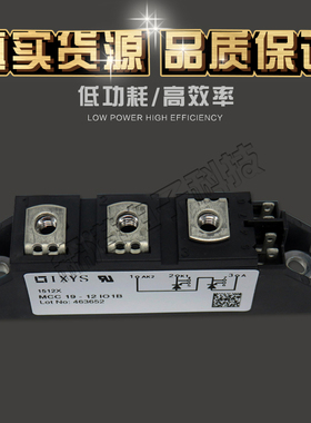 供应全新IXYS  MCC19-12IO1B  MCC19-12IO8B可控硅模块 欢迎订购