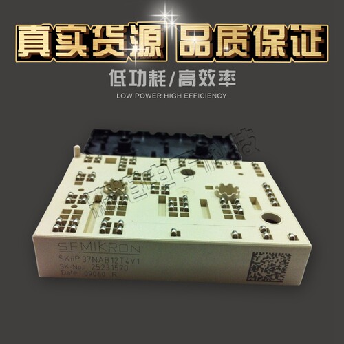 全新原装IGBT模块SKIIP37NAB12T4V1特价供应 欢迎订购