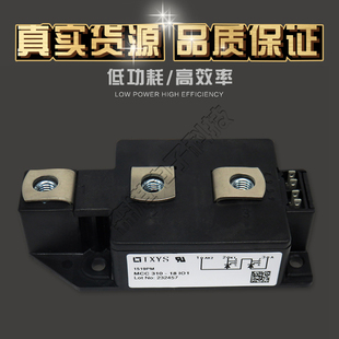 可控硅模块MCC310 MCC310 22io1全新原装 现货直销 20io1