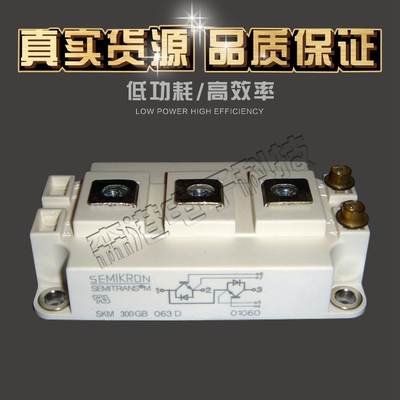 IGBT模块SKM150GB063D SKM200GB063D SKM300GB063D全新