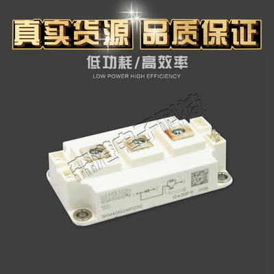 全新SKM400GAR12V IGBT模块，提供全系列模块，量大从优