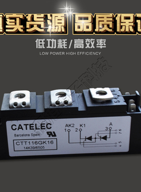 供应全新可控硅CTT110GK16  CTT116GK16特价直销量多从优欢迎订购