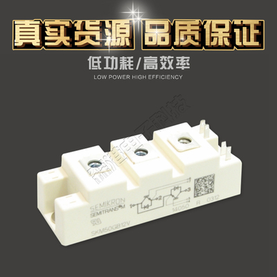 全新供应IGBT模块SKM50GB12V SKM75GB12V SKM100GB12V