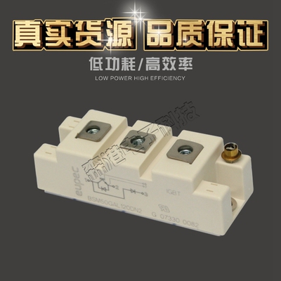 全新IGBT/BSM50GAL120DN2 型号齐全 现货