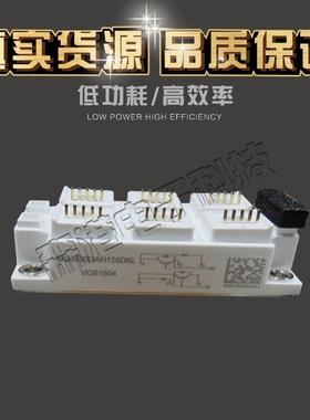 IGBT模块SKM200GAH126DKL 电源模块 特价供应