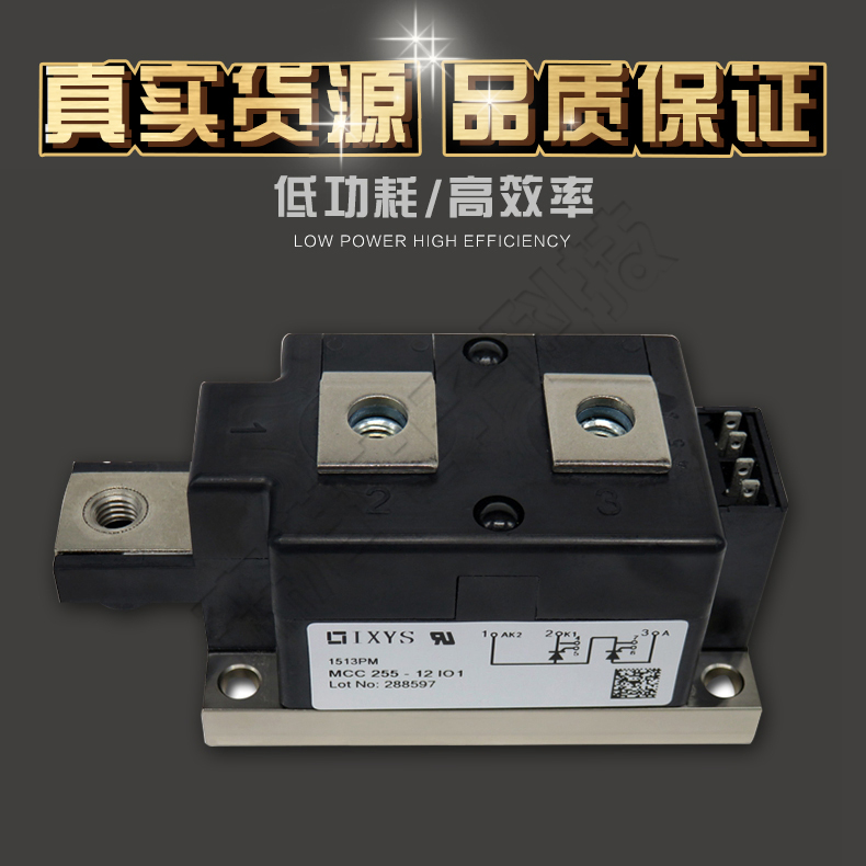 IXYS可控硅MCC255-12IO1  MCC255-16IO1 全新原装 晶闸管模块现货