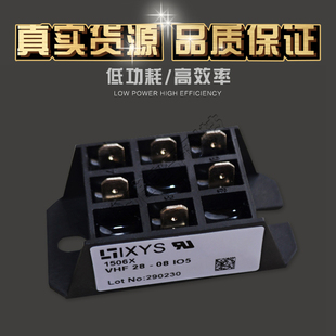 VHF28 12IO5模块欢迎订购 08IO5 全新供应单相整流桥VHF28