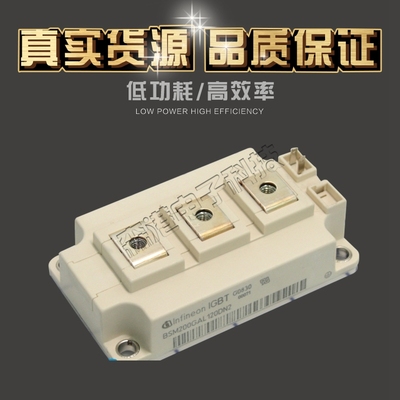 特价销售BSM200GAL120DN2 BSM200GB60DLC 全新供应 欢迎订购