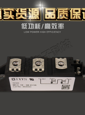 全新供应IXYS可控硅模块 MCC19-08IO1B   MCC19-08IO8B，量多从优