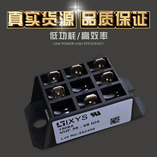 全新供应单相整流桥VHF36 VHF36 12IO5 销售IXYS模块 08IO5