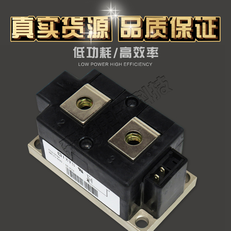 供应全新IXYS可控硅MCO600-16IO1   MCO600-18IO1 量多从优