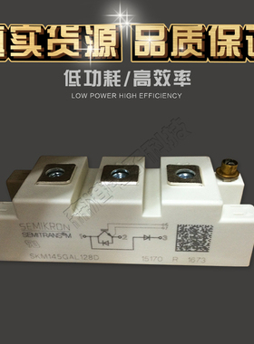 IGBT模块SKM145GAL176D，SKM145GB176D全新销售IGBT模块