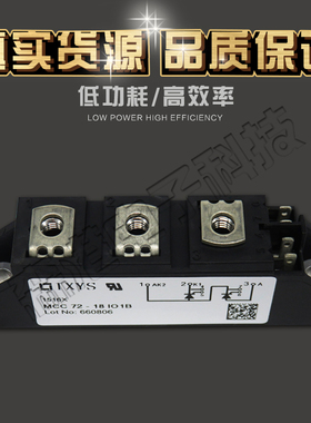 全新IXYS可控硅MCC72-18IO1B  MCC72-18IO8B现货供应 厂家直销