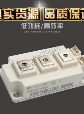 特价供应IGBT BSM200GB170DLC BSM300GA120DN2 量多从优欢迎订购