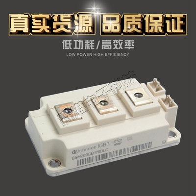 特价供应IGBT BSM200GB170DLC BSM300GA120DN2 量多从优欢迎订购