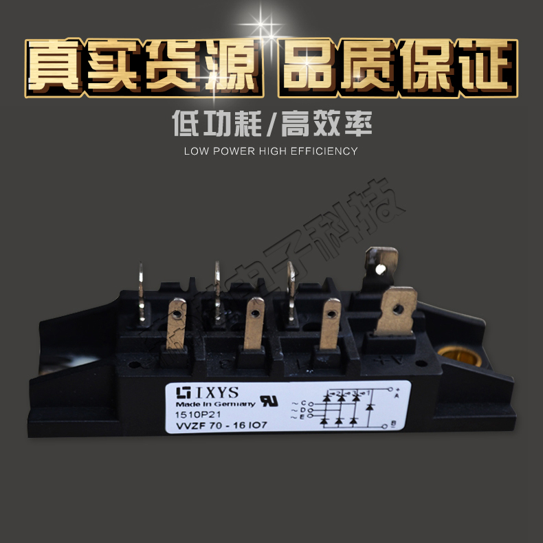 现货直销IXYS三相整流桥VVZF70-16IO7 VVZF70-12IO7 VVZF70-08IO7