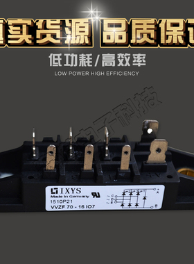 现货直销IXYS三相整流桥VVZF70-16IO7 VVZF70-12IO7 VVZF70-08IO7