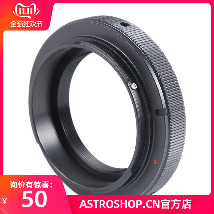 GRUS S7957佳能高精度相机 M42 T2接环
