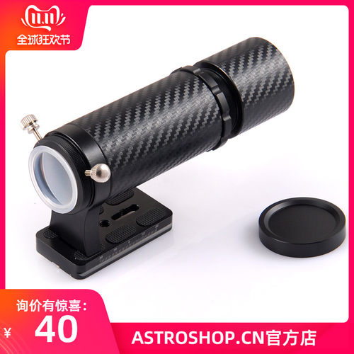 多功能s8185产品260g寻星镜