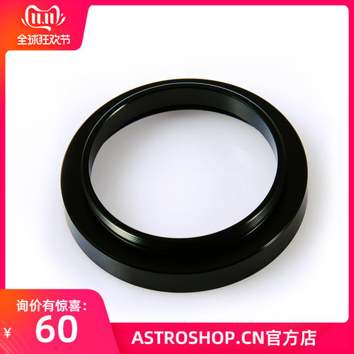 S8153 SCT 内螺纹转M48 外螺纹 望远镜接口
