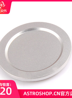 S8152-2 M72x1外螺纹盖子防尘盖 适用于高桥FSQ106等螺纹口