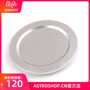 适用于高桥FSQ106等螺纹口 M72x1外螺纹盖子防尘盖 S8152