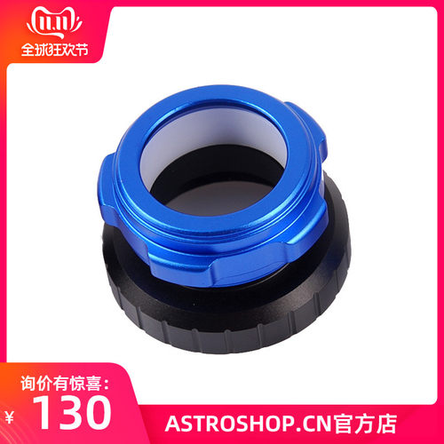 产品采用同轴快速 钮紧，内圈 铁氟龙材料（PETF），在锁紧时能快速同步锁紧，并且不伤到目镜等配件。同轴性好，锁紧快速稳定。