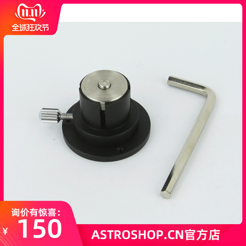 IOPTRON IEQ30 CEM25 CEM60 FOR QHY POLEMASTER电子极轴镜接口