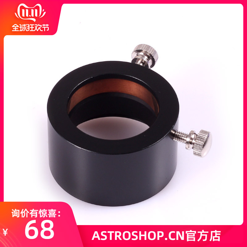 S8270 M42转1.25增高版 27MM高度