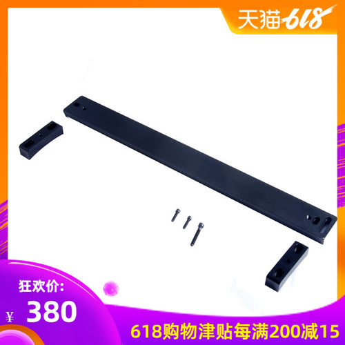 GRUS C11/SC11 小导星镜支架（不带导星环，滑槽）天文望远镜支架