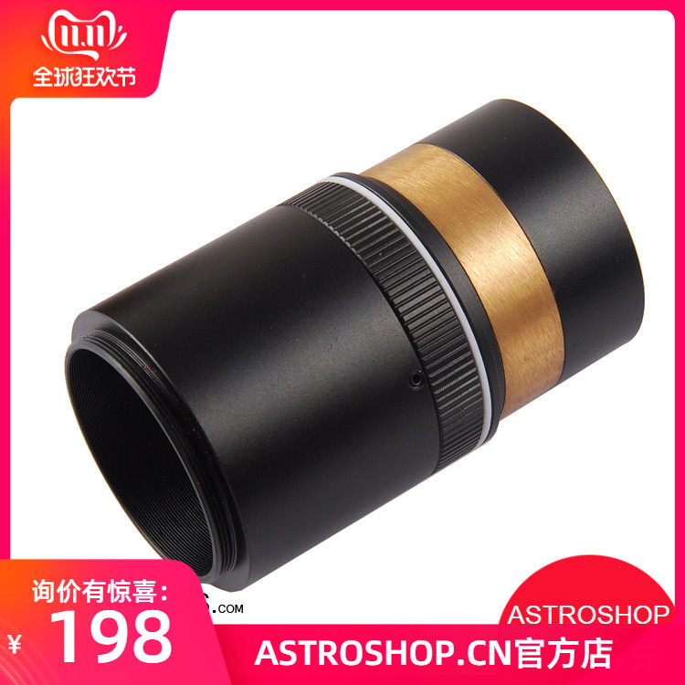 深空摄影专用，重点解决二寸延长桶，在用顶拧螺丝固定时，一直会产生套桶不同轴的角度偏差，而引起焦平面偏移的接口问题。