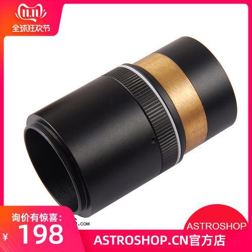 深空摄影专用，重点解决二寸延长桶，在用顶拧螺丝固定时，一直会产生套桶不同轴的角度偏差，而引起焦平面偏移的接口问题。