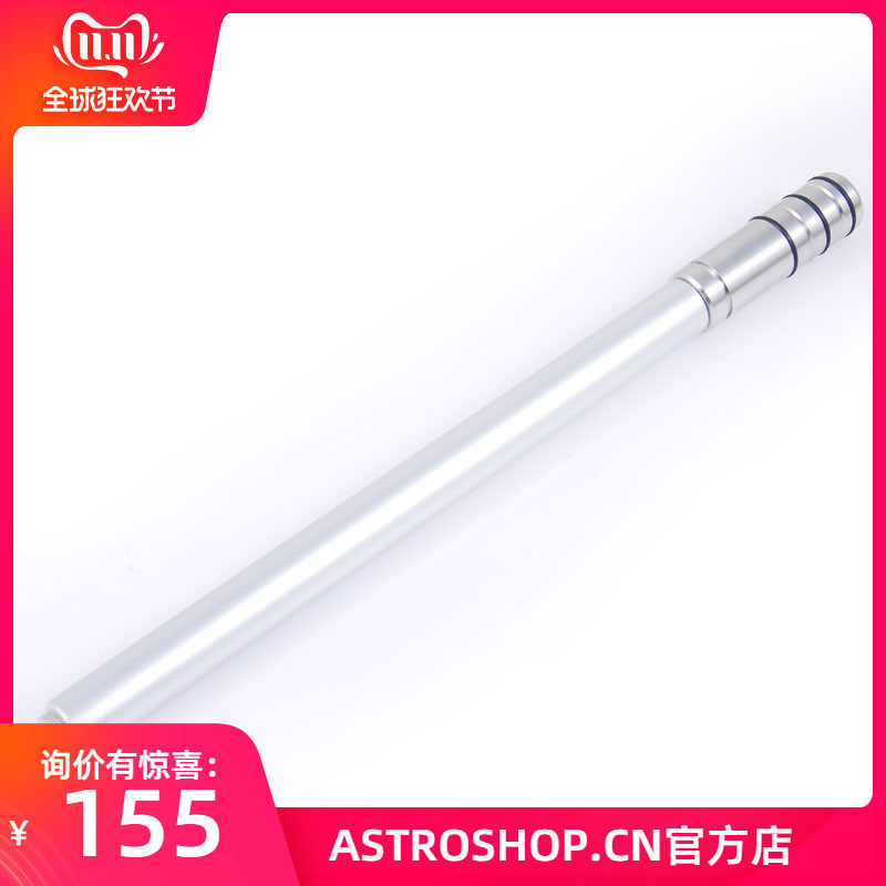 S8237平衡锺35CM延长杆直径20mm带三个不锈钢重锺杆 1/4或3/8螺