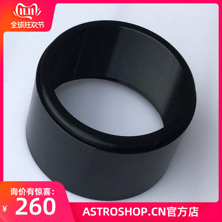 M90X1 50MM延长桶，适合RC8，RC10，RC12,RC14，RC16 WD0003