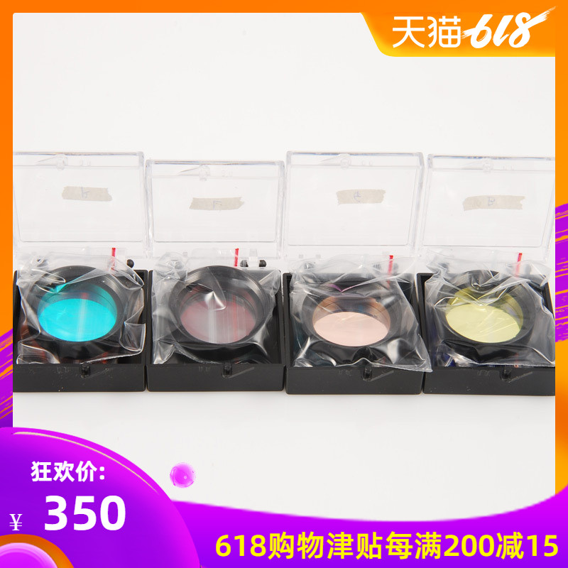 1.25寸 LRGB滤镜 天文望远镜配件 行星深空拍摄老七出品