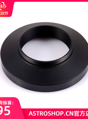 S8023 锐星　 三寸调焦M74转M48接口 螺纹固定如：100Q，107PH