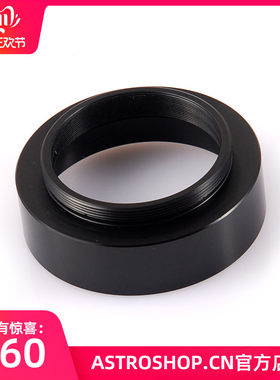 天文增倍镜接口适用于美国 TeleVue TV Powermates 4x 增倍镜巴罗