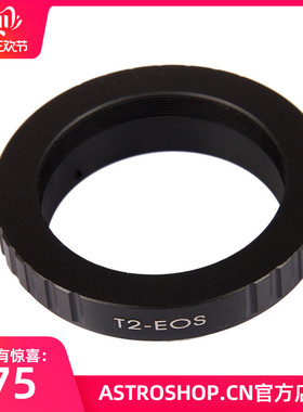 S7999 一体式高精度M42、M48、M54适用于佳能环 ,带M48滤镜接口