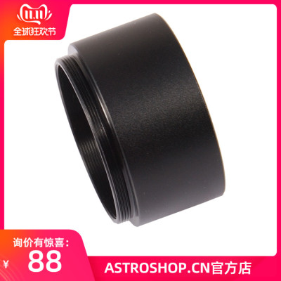 S7998 - M48延长桶，延长25MM