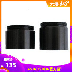 裕众增倍镜SKYROVER
