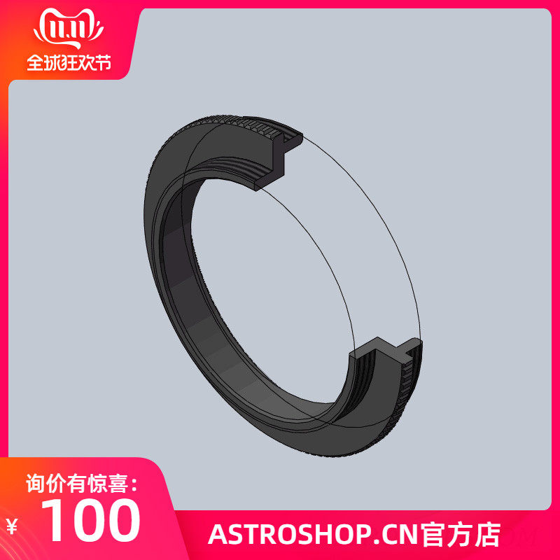 天文望远镜定制接口服务 天文配件定制服务（DZ015）