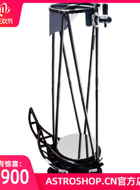 SKYWATCHER信达18寸F
