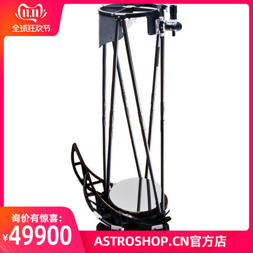SKYWATCHER信达18寸F