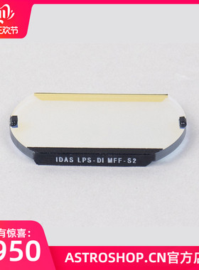 日本IDAS光害滤镜LPS-D1适用于索尼A7内置光害滤镜系列SONYA7