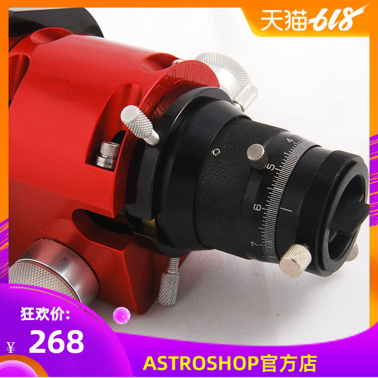 高精度双螺旋调焦座带数标/行星摄影及深空摄影/带二寸接口